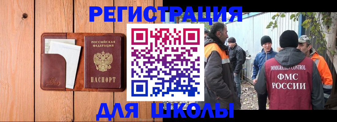 форма 3 в Лосино-Петровском