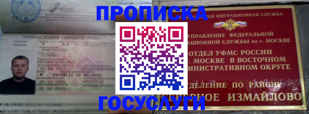 форма 3 в Лосино-Петровском